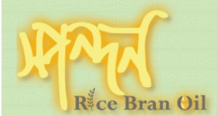 Emerald-Oil-Spandan-Rice-