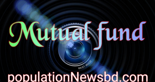 মিউচুয়াল ফান্ড
