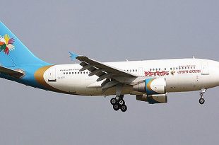 ইউনাইটেড এয়ার